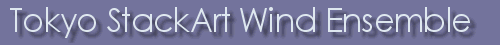 Tokyo StackArt Wind Ensemble